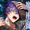 レダの魔術師
