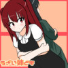 うざい姉ども【701～800】