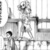 だくてん