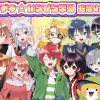ドキドキ☆からぴち学園 妄想4コマ