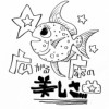 広がる床の美しさ