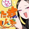 ごった煮でもんず