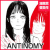 ANTINOMY