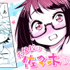 不登校は佐々木の隣