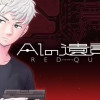 AIの遺電子 RED QUEEN