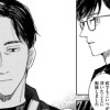 Mr.フィクション