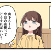 やっちまった忘年会2024