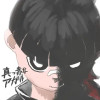 真っ赤なアガル!