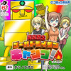 黄金戦士ゴールドライタンキャンプ!