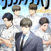 グランメゾン・パリ ZERO