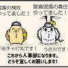 人事もつらいよ
