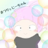 まつりとじーちゃん