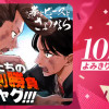 拳とピースとさようなら