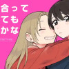 付き合ってあげてもいいかな