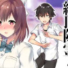 出会ってひと突きで絶頂除霊!@comic