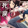 死に戻り、全てを救うために最強へと至る @comic