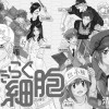 【漫画】はたらく細胞
