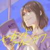 セカンド・ブルーアワー