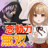 はずれスキル念動力(ただしレベルMAX)で無双する～手をかざすだけです。詠唱とか必殺技とかいりません...
