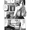 2P漫画