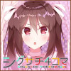 シグサチ4コマ