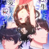 転生しても愛する人に殺されます〜CLUB CHICK STORY〜【タテヨミ】