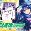 Meteor Broom Racing -蝶野麗花が空を舞う訳-