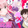 転生しないで!聖女様