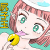 尻子玉HUNT