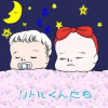 リトルくんたち