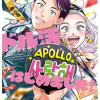 おじさん、ドル活はじめました!