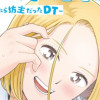 カラミざかRe: 転生したら坊主だったDT