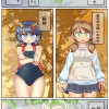 太陽を追いかける