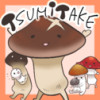 tsumitake
