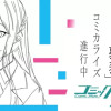 デレたい彼女の裏表