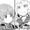 ガルパンVS艦これ WEB版