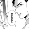 【漫画】わかりあえない私たちは