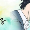 ひとりとひとりで恋になる