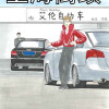 上海街頭