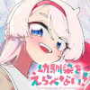 幼馴染をえらべない!