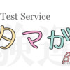 ICL手術レポ