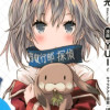 生徒会探偵キリカ