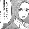 【漫画】あなたは私におとされたい