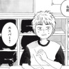 水の定規