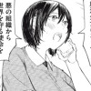 わたしはまだ漫画をしらない