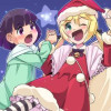 きたよ!サンタちゃん