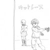 ラットレース