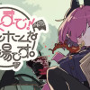 あくまで!アットホームな職場です。