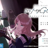 [ENG]BanG Dream! It's MyGO!!!!! Swaying in the Rai...