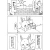 日常探偵ひよばぶ